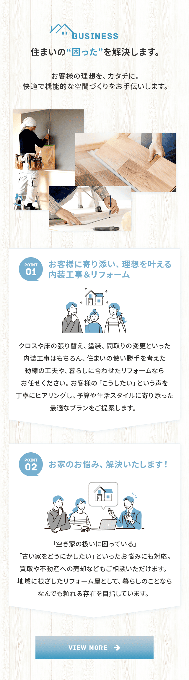 sp_secondmain